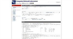 Desktop Screenshot of net.info.mie-u.ac.jp