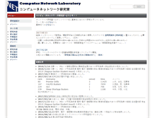 Tablet Screenshot of net.info.mie-u.ac.jp