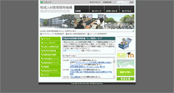 Desktop Screenshot of hedc.mie-u.ac.jp